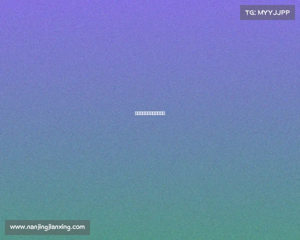 中国足球电子竞技联赛赛程